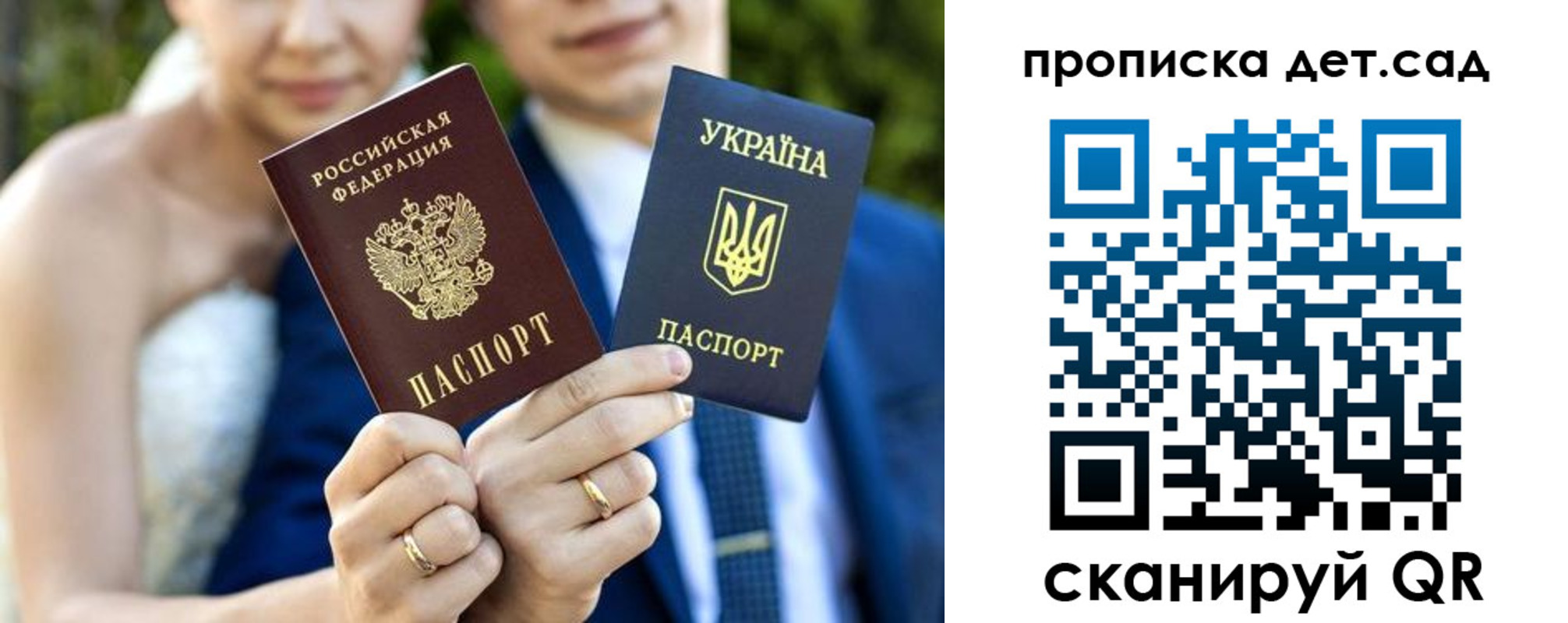 временная регистрация для всех в Карачаево-Черкесии