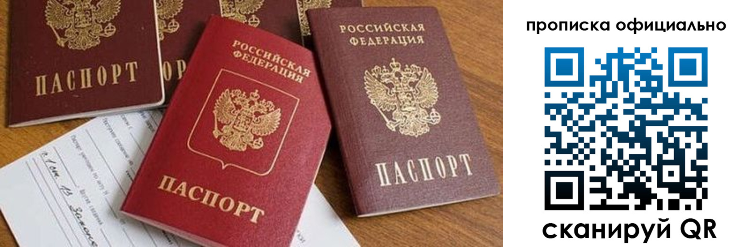 временная регистрация госуслуги в Карачаево-Черкесии