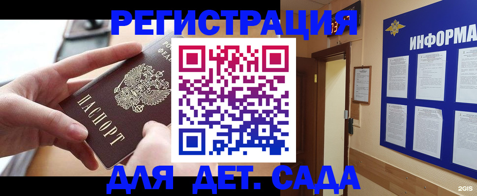 найти адрес прописки в Карачаево-Черкесии